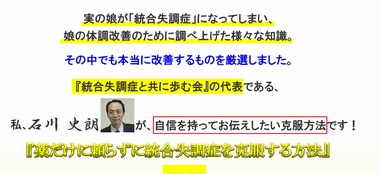 �H���Ö@�ŉ��P�I ��ɗ��炸�ɑ��������ǂ����P������@�Ƃ́H